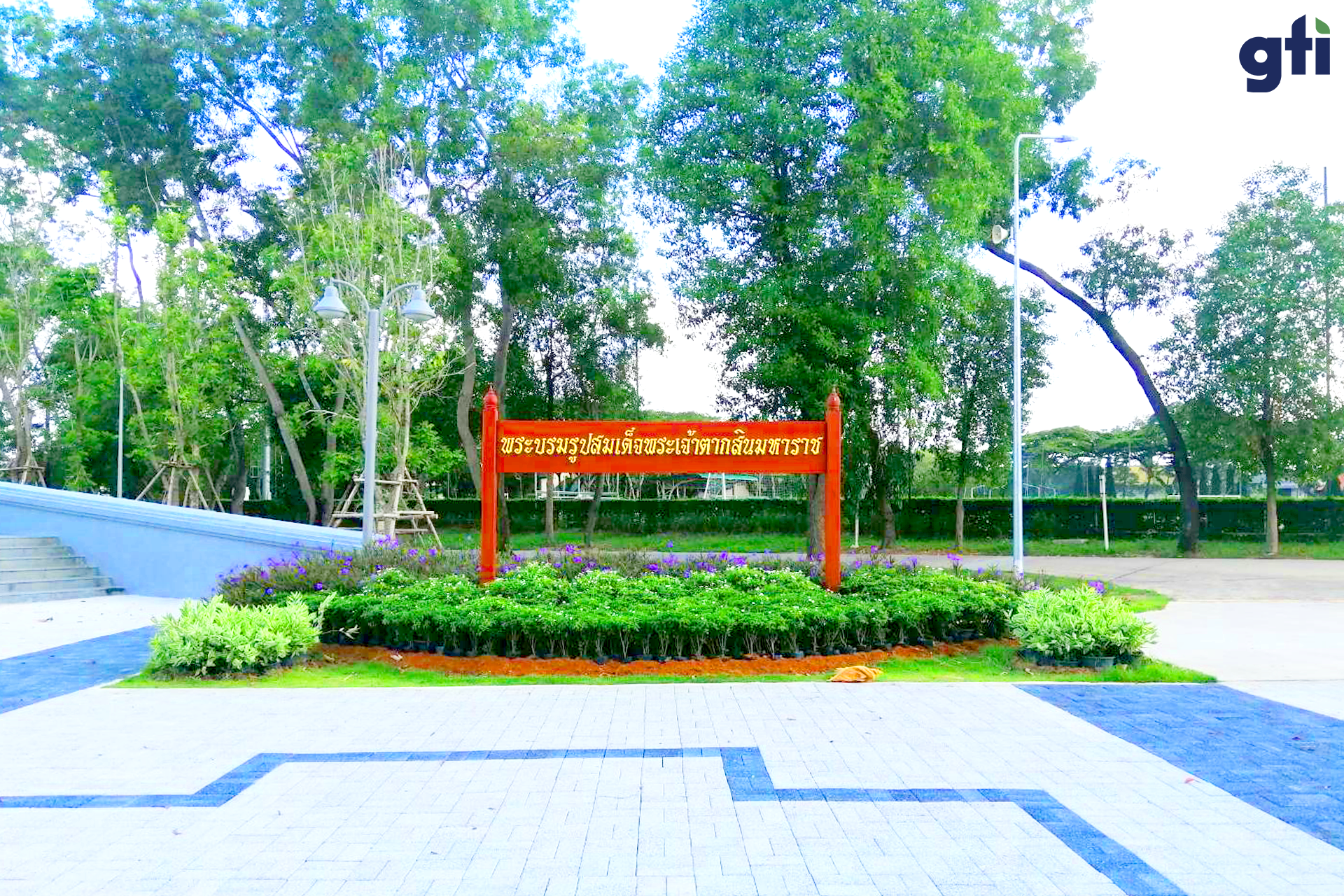 240911150033_สวนสมุนไพร-000.png