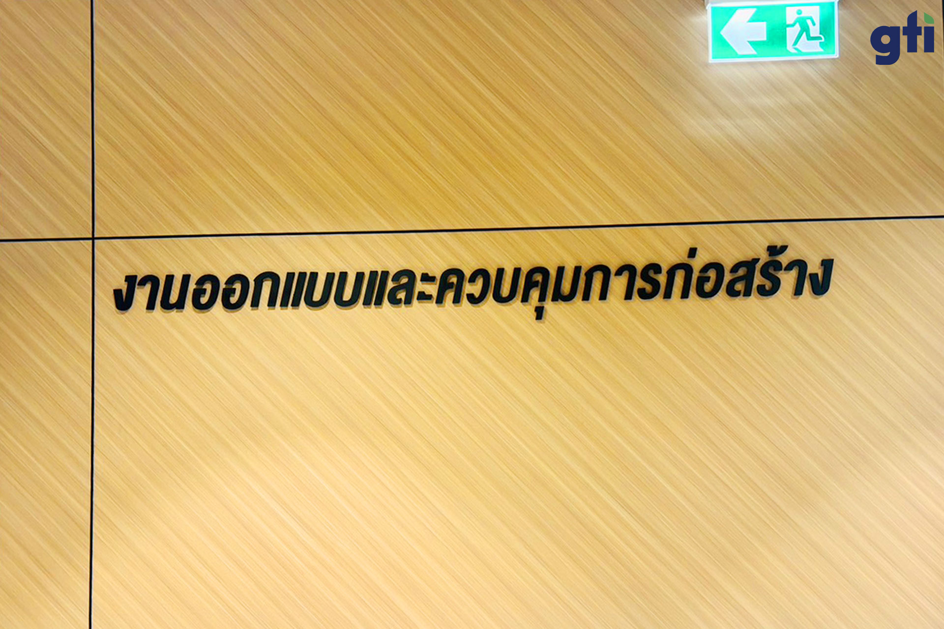 250305141530_Zone-SiDCM-ชั้น-3-ศิริราช-002.jpg